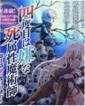 逆流的潮汐 剧照