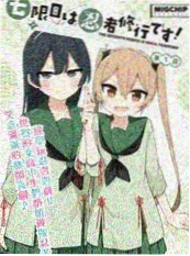 无声的证词 海报